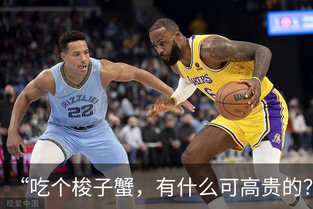 “吃个梭子蟹，有什么可高贵的？”江浙沪独女的新型炫耀，再次翻车了