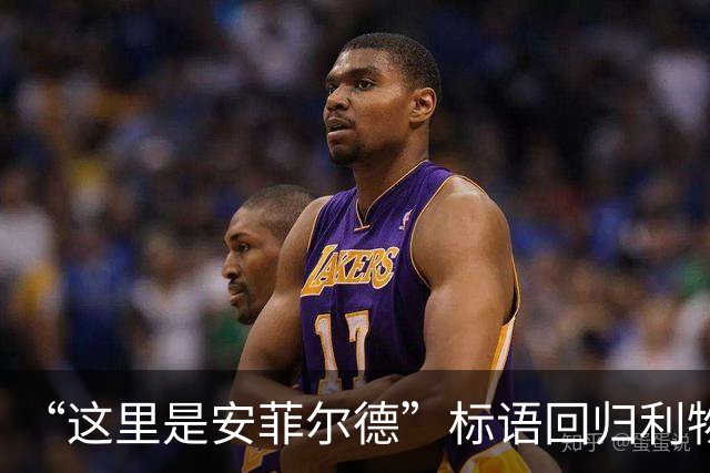 “这里是安菲尔德”标语回归利物浦，香克利的家人表示欢迎