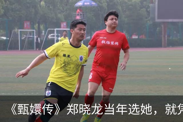 《甄嬛传》郑晓龙当年选她，就凭一盘真吃的糕点！谭松韵不知道郑晓龙是谁，素颜啃完一盘真糕点就拿下淳儿，20岁的她靠不知道赢了