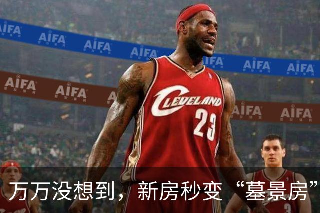 万万没想到，新房秒变“墓景房”！业主崩溃：蜡烛牌位全在眼前