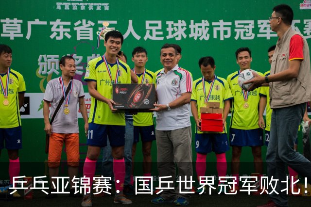 乒乓亚锦赛：国乒世界冠军败北！陈熠3-0速胜王艺迪晋级女单决赛