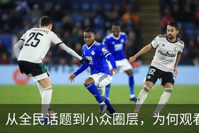 从"全民话题"到小众圈层，为何观看NBA的人越来越少了？2019年莫雷事件，比赛节奏拖沓，不好看了