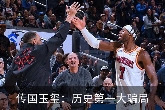 传国玉玺：历史第一大骗局