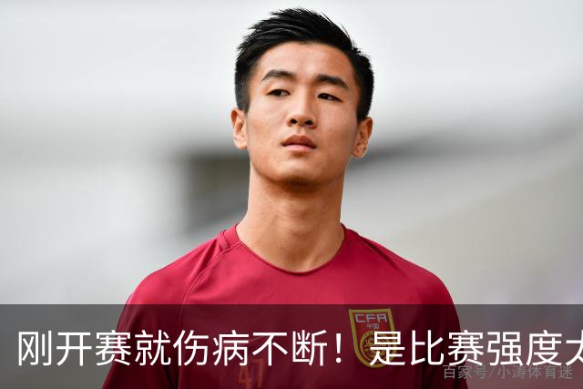 刚开赛就伤病不断！是比赛强度太难顶还是球员自己太“玻璃”？-NBA专区-虎扑社区