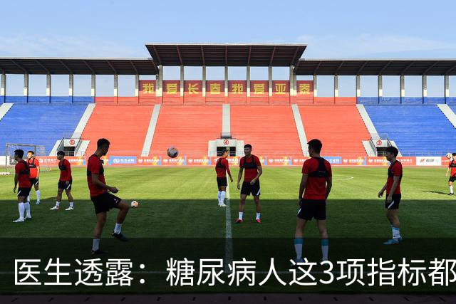 医生透露：糖尿病人这3项指标都正常，未来10年基本不担心并发症