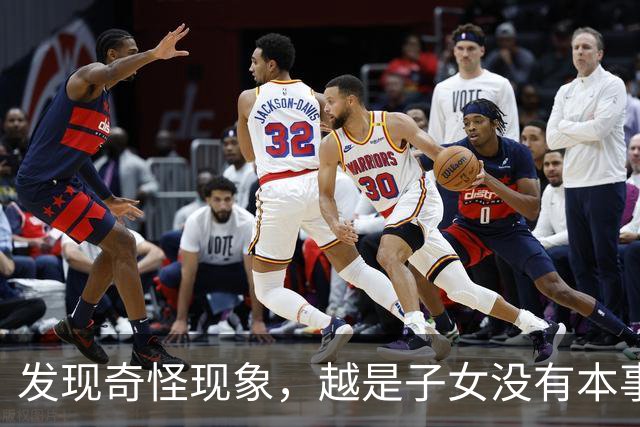 发现奇怪现象，越是子女没有本事的家庭，父母晚年生活反而越热闹