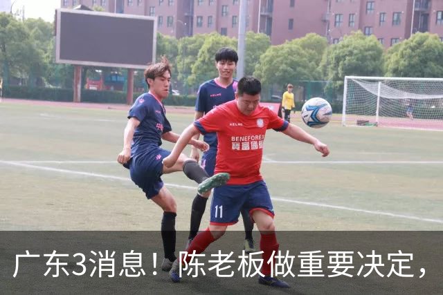 广东3消息！陈老板做重要决定，徐杰或落选国家队，杨溢有望上位