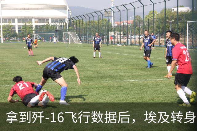 拿到歼-16飞行数据后，埃及转身就和法国军演，中国为啥不急？
