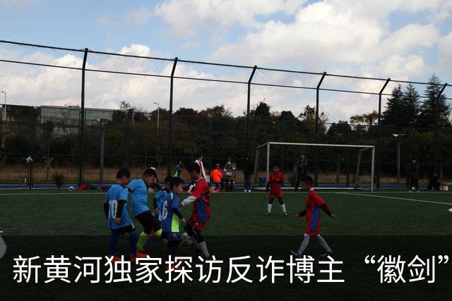 新黄河独家探访反诈博主“徽剑”安徽老家，留有4间老房已荒废，父亲生前是当地教师