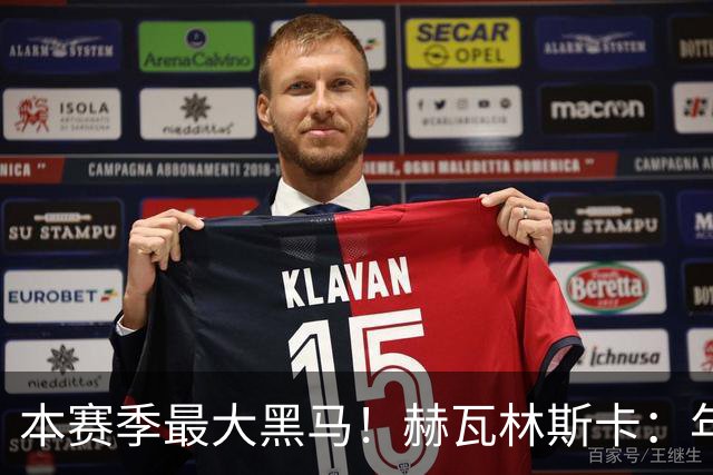 本赛季最大黑马！赫瓦林斯卡：年初目标是进入TOP100