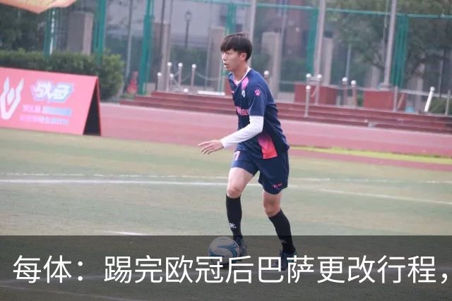 每体：踢完欧冠后巴萨更改行程，提前前往塞维利亚进行休息