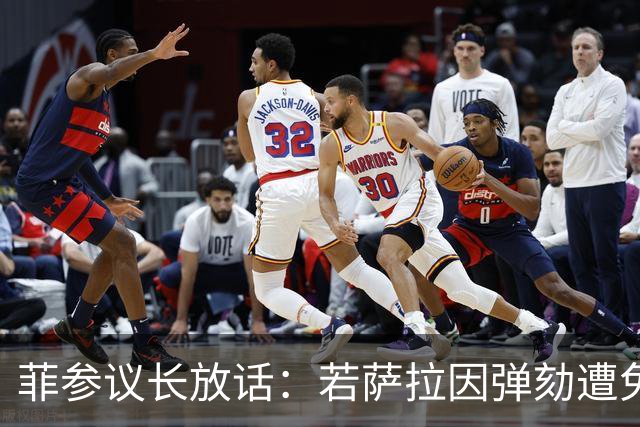 菲参议长放话：若萨拉因弹劾遭免职，将因利益冲突拒绝接任！