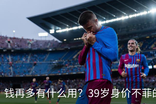 钱再多有什么用？39岁身价不菲的李思思，如今儿子是她唯一'心病'