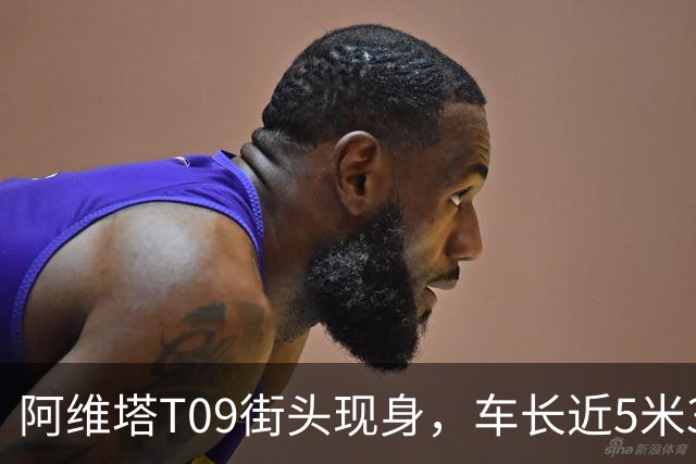 阿维塔T09街头现身，车长近5米3，全系“大六座”，搭载插混动力