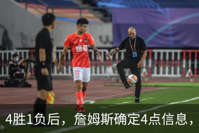 4胜1负后，詹姆斯确定4点信息，打法模式固定了，一人也跟着受益