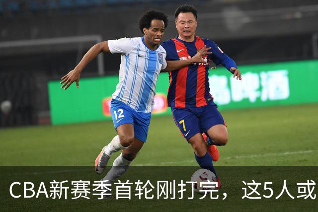 CBA新赛季首轮刚打完，这5人或退出男篮国家队，胡明轩领衔，2大内线被高估