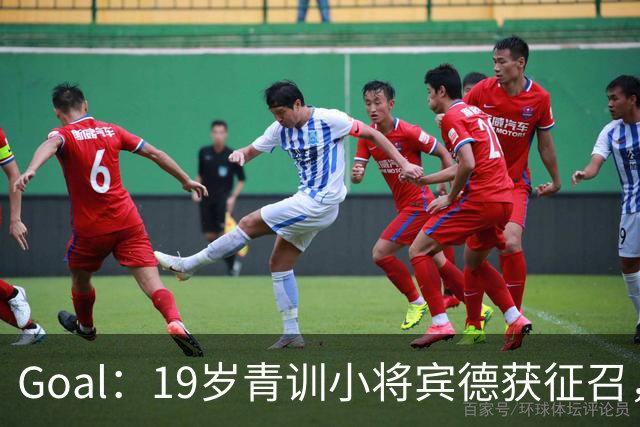 Goal：19岁青训小将宾德获征召，入选拜仁迎战阿森纳欧冠名单